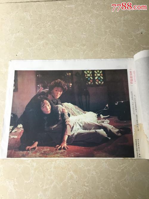 辽宁大学学士学位证样本